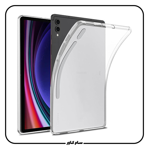 قاب شفاف ژله‌ای تبلت سامسونگ