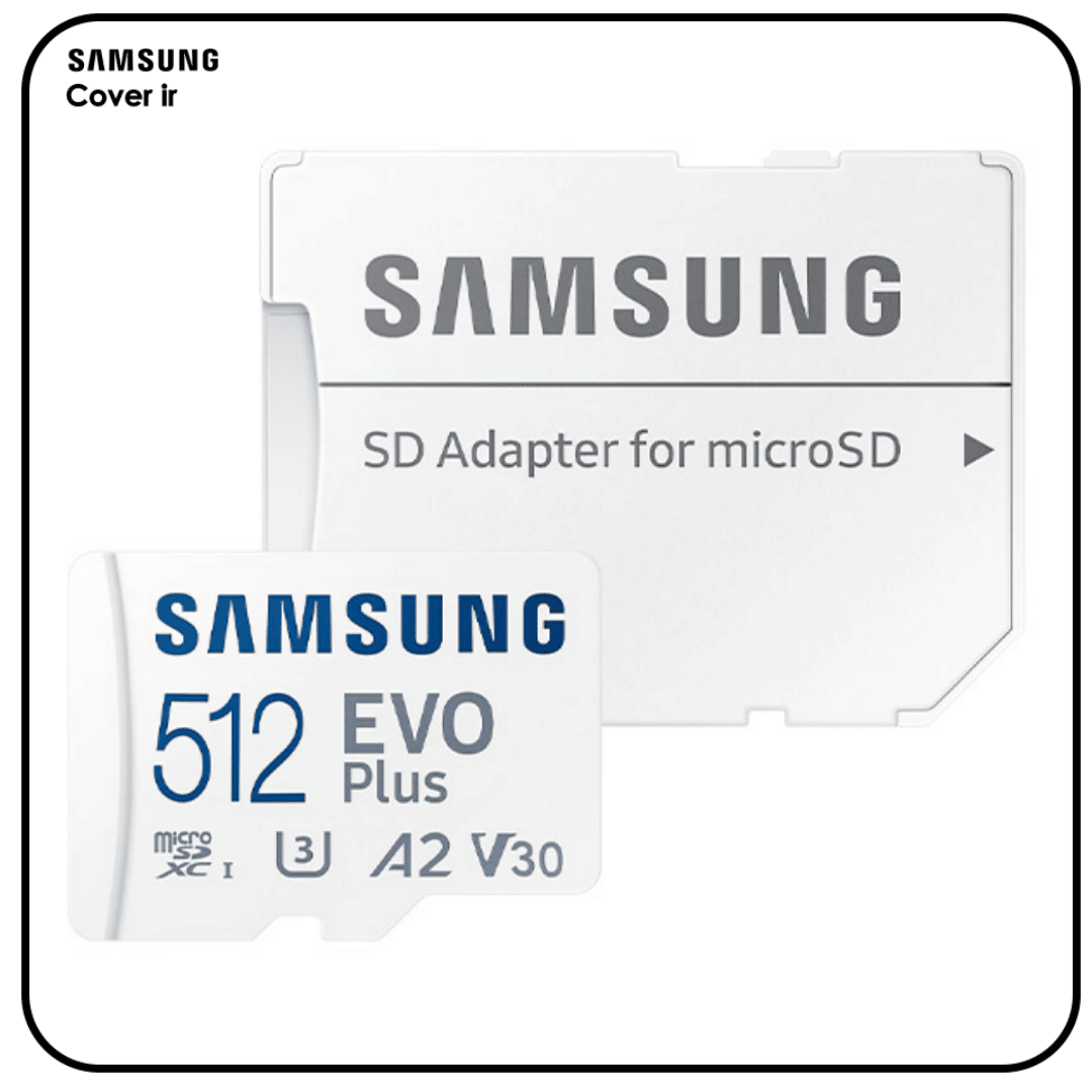 کارت حافظه MicroSD مدل Samsung Evo Plus ظرفیت 512 گیگابایت کارت حافظه‌ ۵۱۲ گیگابایتی سامسونگ