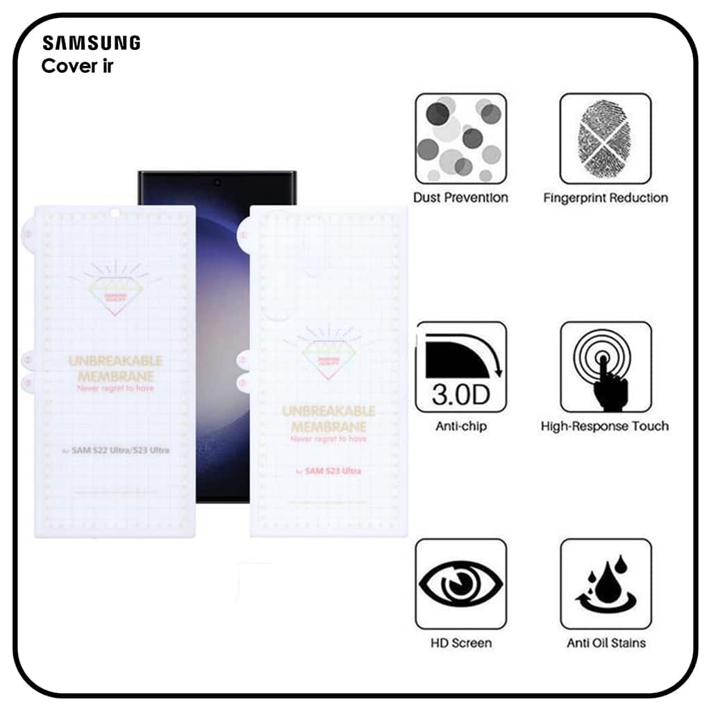 محافظ صفحه نمایش هیدروژل مناسب برای گوشی موبایل سامسونگ Galaxy S23 Ultra