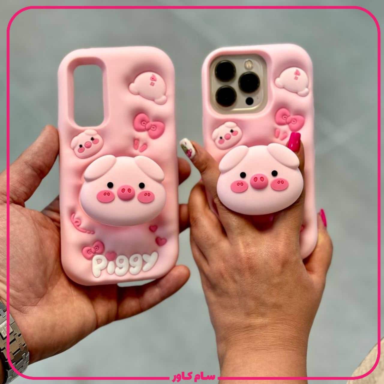 قاب عروسکی سیلیکونی piggy