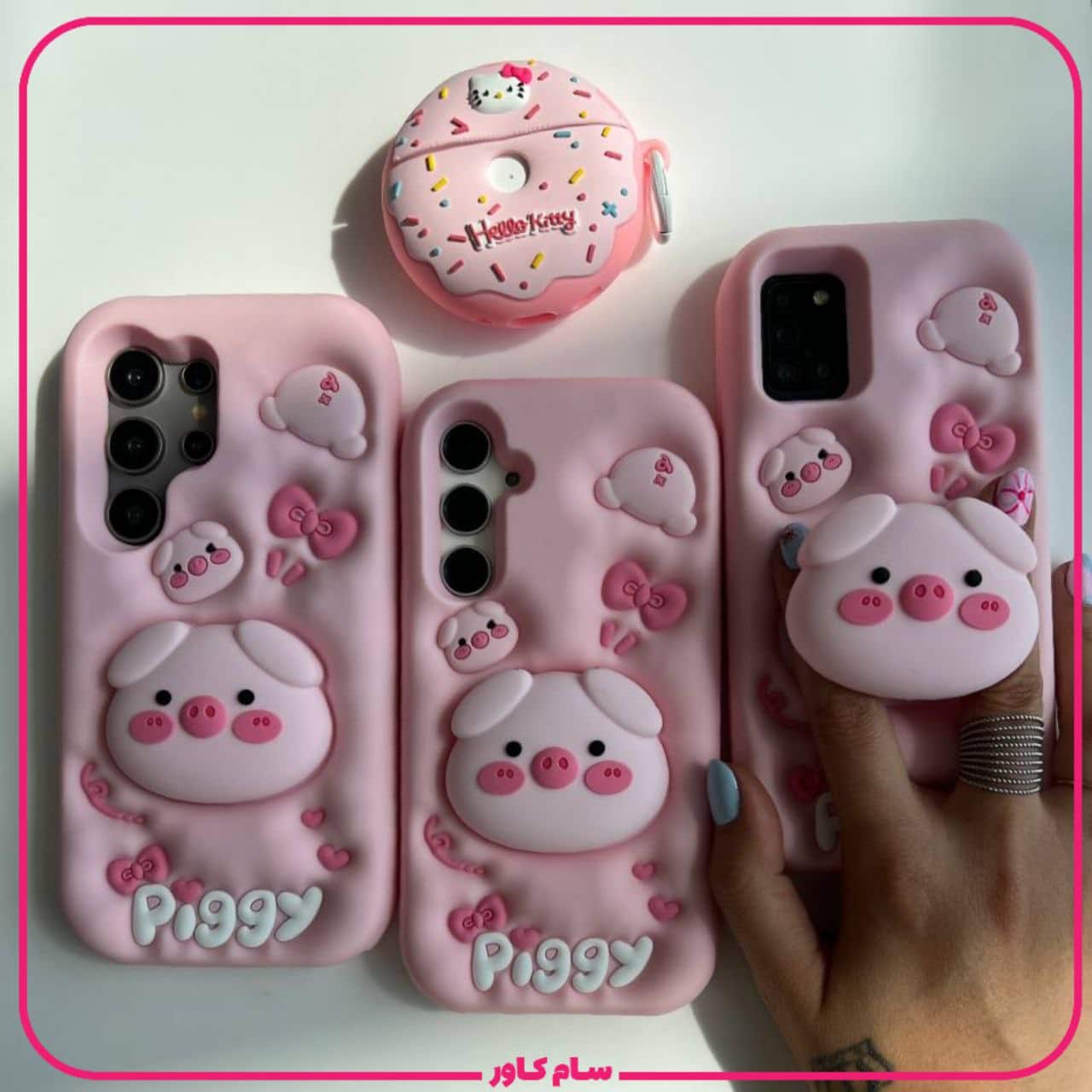 قاب عروسکی سیلیکونی piggy