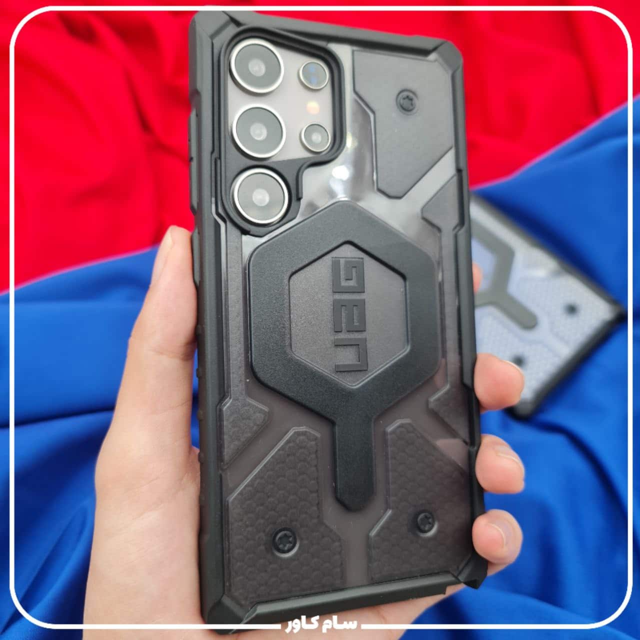 قاب مگسیف UAG ضدضربه