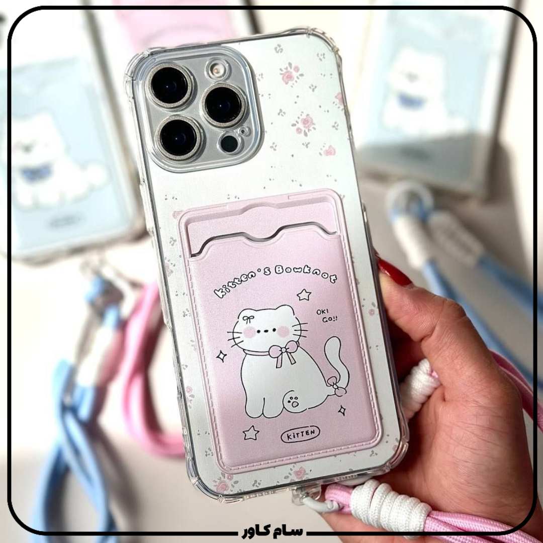 دخترانه ترین قاب جاکارتی فانتزی همراه لندیارد سامسونگ