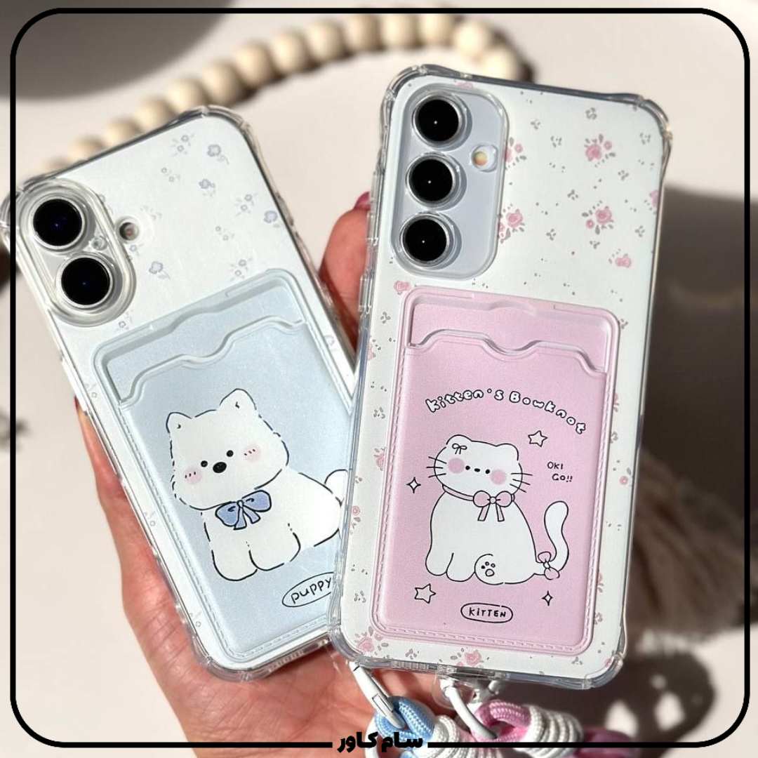 بهترین قاب جاکارتی فانتزی همراه لندیارد سامسونگ