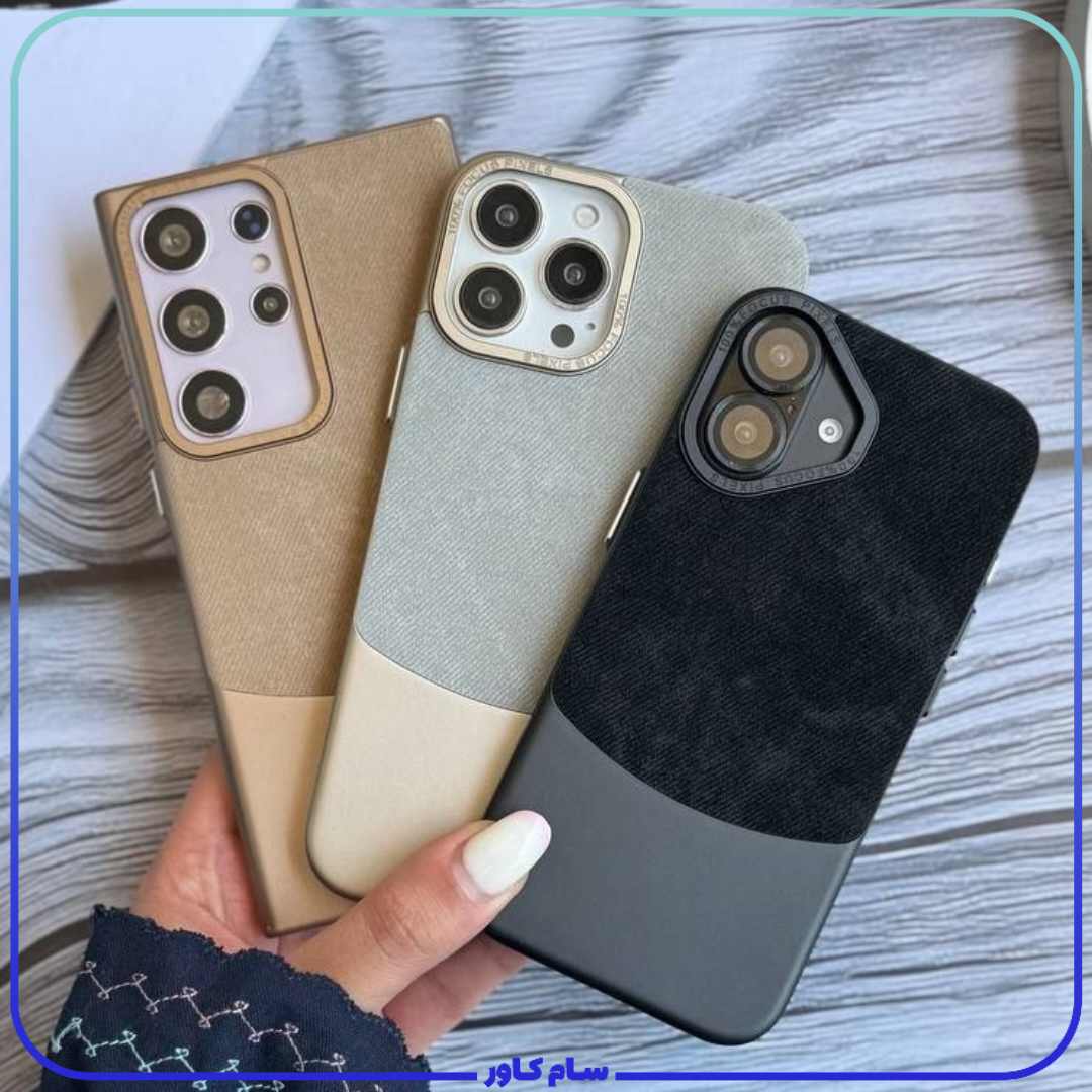 قاب دو تیکه مخملی سامسونگ