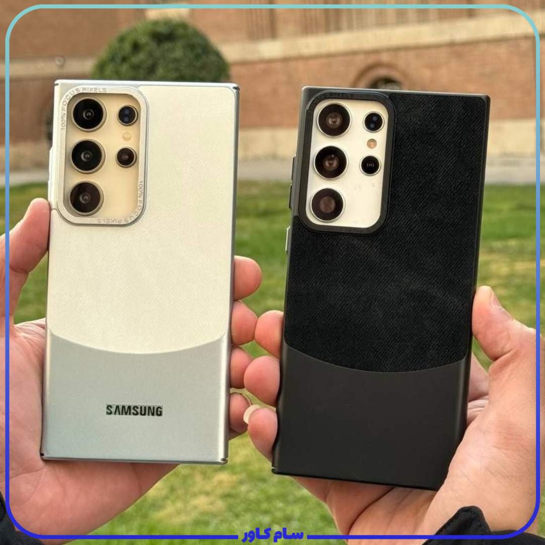 قاب دو تیکه مخملی سامسونگ