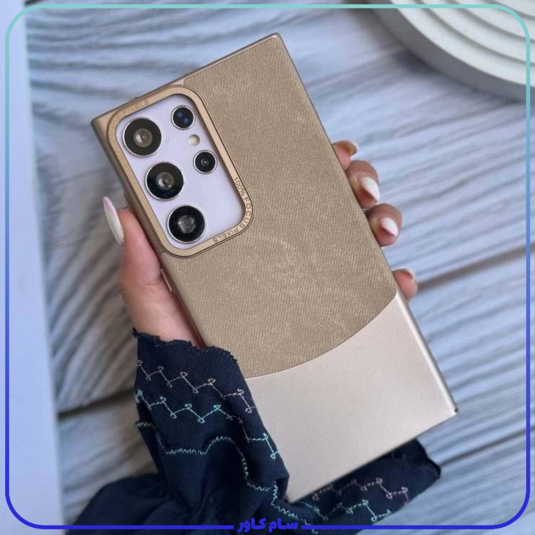 قاب دو تیکه مخملی سامسونگ