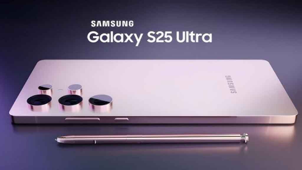 سامسونگ S25 اولترا 