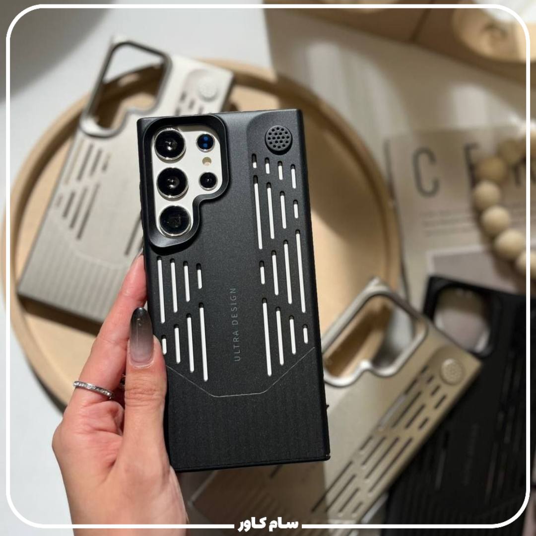 قاب Ultra Design سامسونگ