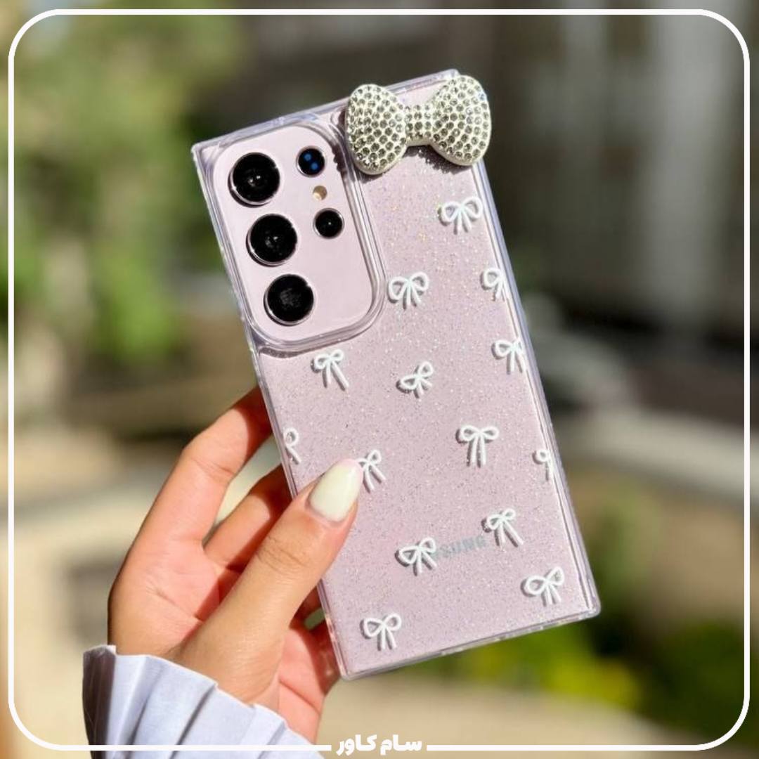 قاب شاینی پاپیون لاکچری سامسونگ
