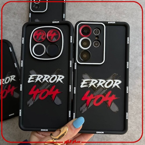 قیمت قاب ERROR 404 سامسونگ