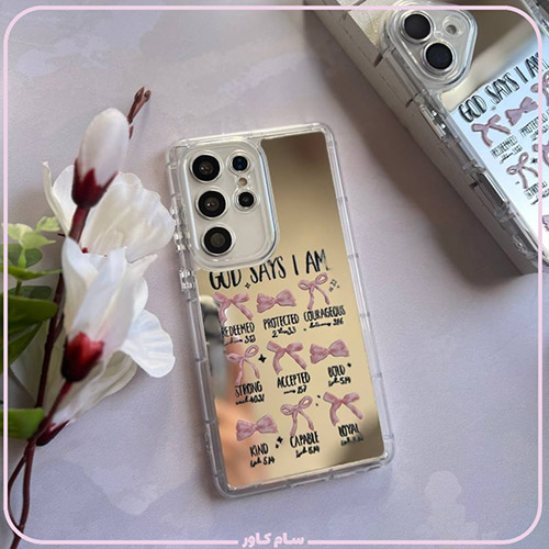 بهترین قاب آینه‌ای God Says I Am