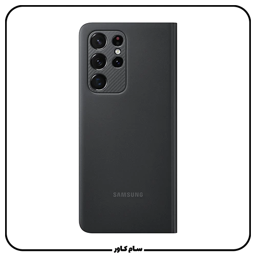 کیف کلاسوری هوشمند Samsung S21 Ultra
