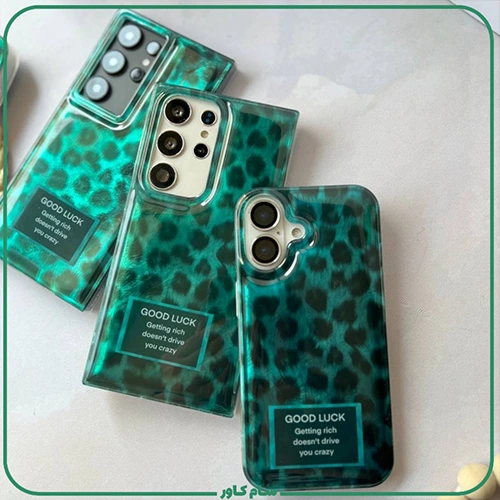 خرید قاب پلنگی زمردی سامسونگ