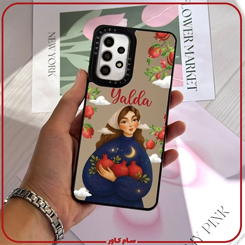 قاب دختر یلدا سامسونگ