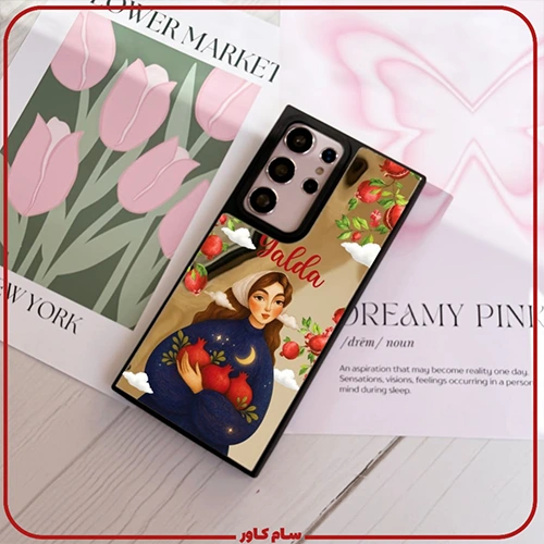 قاب دختر یلدا سامسونگ